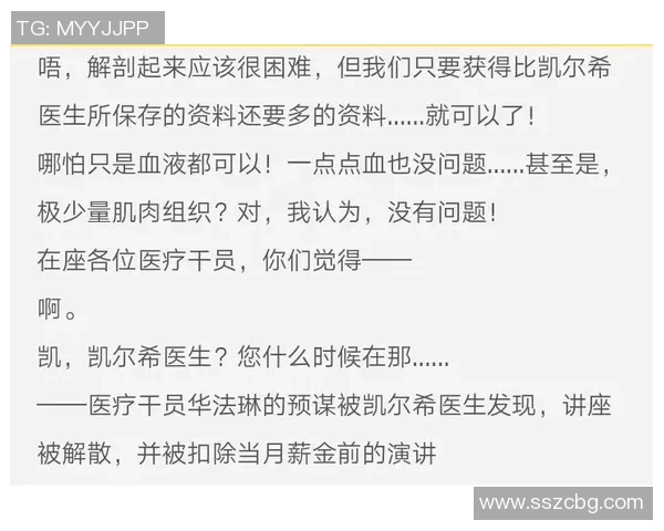 足球明星亲笔信揭示职业生涯背后的心路历程与人生感悟 足球明星亲笔信揭示职业生涯背后的心路历程与人生感悟