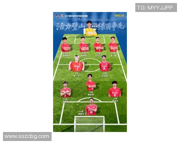 重庆足球队在足球团队协作排行榜中荣登第四名展现出强大团队精神与默契配合