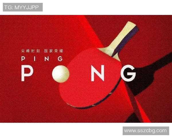 深度对话:探寻杨秀英乒乓球人生背后的奋斗与荣耀 深度对话:探寻杨秀英乒乓球人生背后的奋斗与荣耀