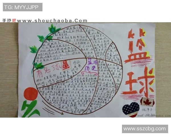 当足球巨星遇上篮球传奇：跨界对话与运动激情的碰撞